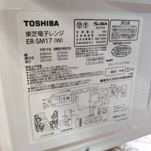 東芝-TOSHIBA_2021年製_電子レンジ_ER-SM17_133053128002-4