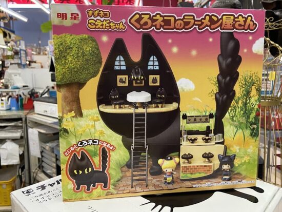 明星チャルメラ懸賞品 買取致しました｜愛品館千葉店 | リサイクル 