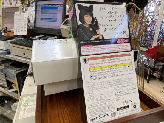明星チャルメラ懸賞品 買取致しました｜愛品館千葉店 | リサイクル 