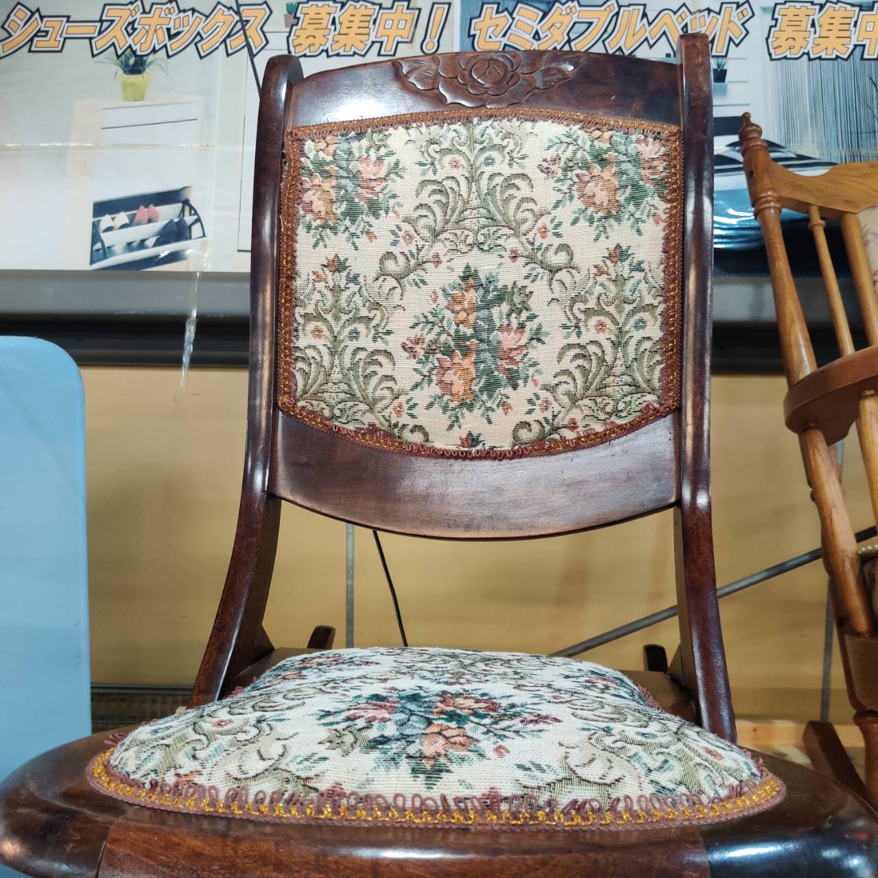 アンティーク ゴブラン織り ロッキングチェア 花柄 木製椅子 ビンテージ アンティーク 折りたたみ ロッキングチェア ロココ調 コブラン織り