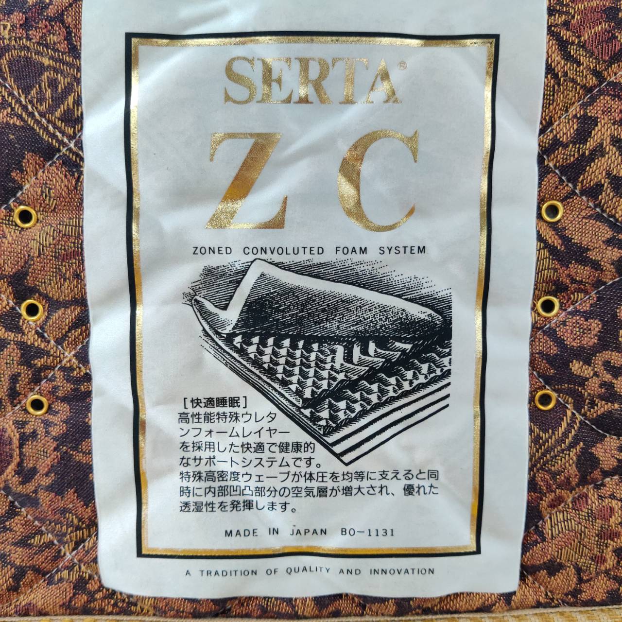 セミダブルベッド 無印良品 ウッドスプリングモデル / SERTA サータ 