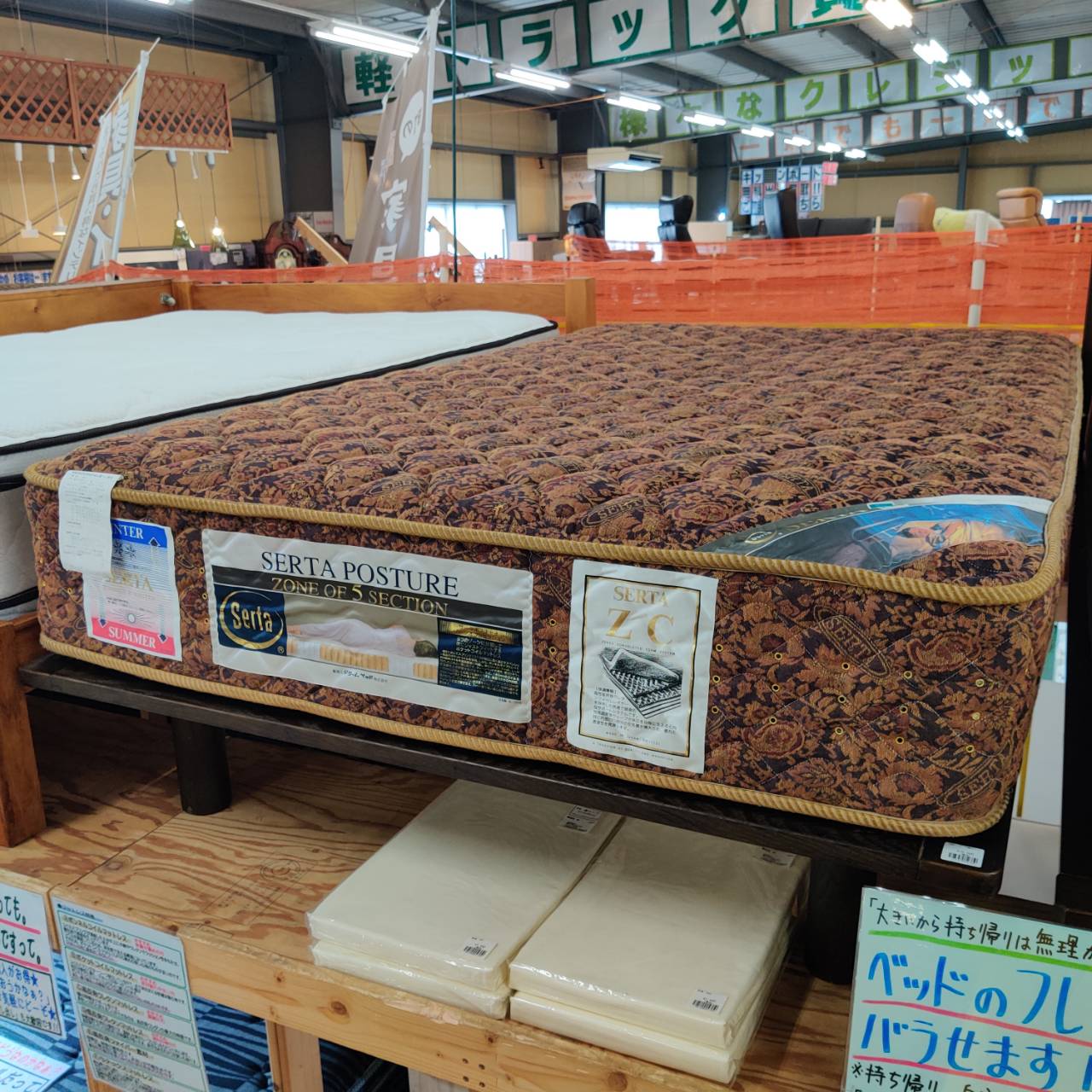 セミダブルベッド 無印良品 ウッドスプリングモデル / SERTA サータ 
