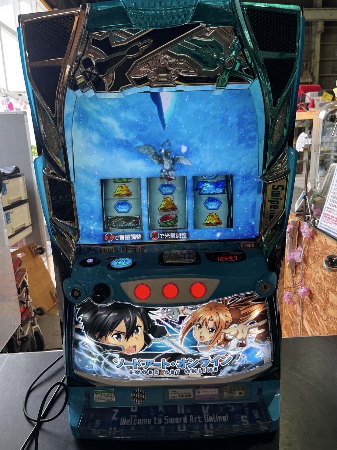 ソードアートオンライン スマスロ実機買取いたしました | リサイクル 