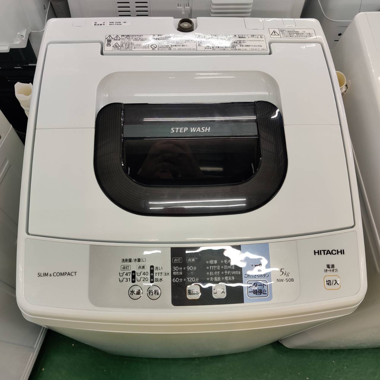 日立 HITACHI 2018年製 5.0kg 全自動洗濯機 NW-50B 販売中！ 愛品 
