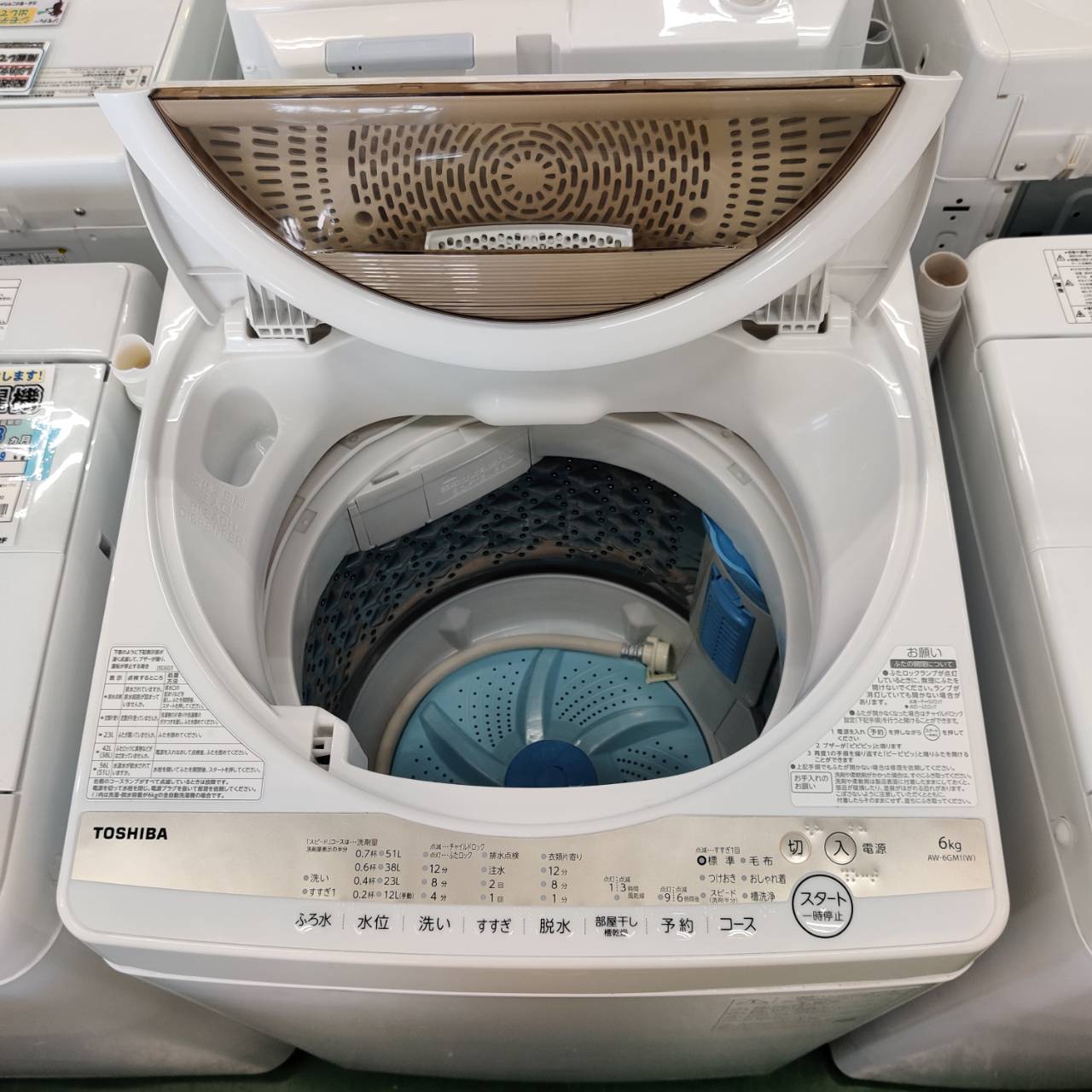 愛品館 市原店】TOSHIBA 2021年製 6.0Kg洗濯機 AW-6GM1 【愛市 