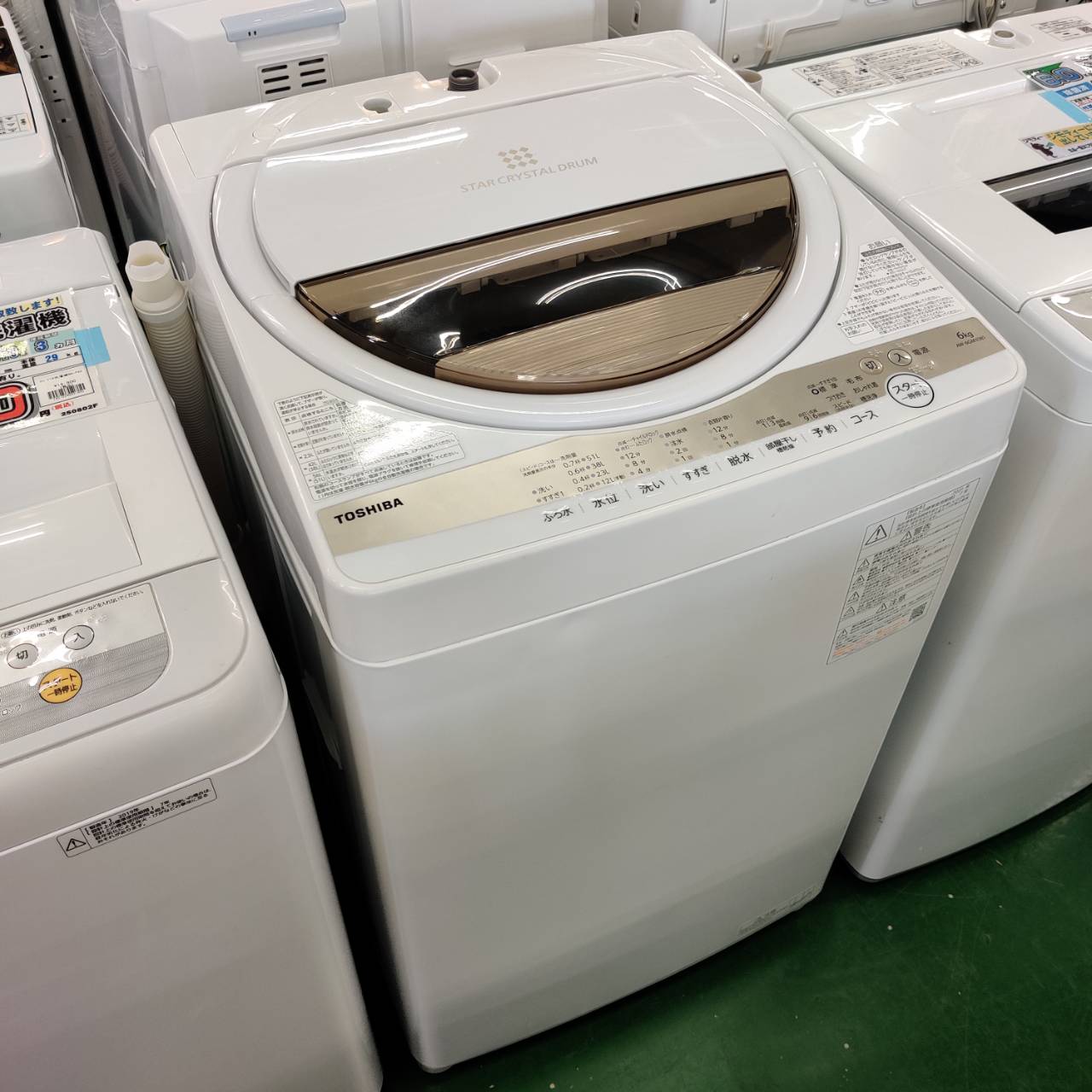 東芝 TOSHIBA 2021年製 6.0kg 全自動洗濯機 AW-6GM1 販売中！ 愛品 