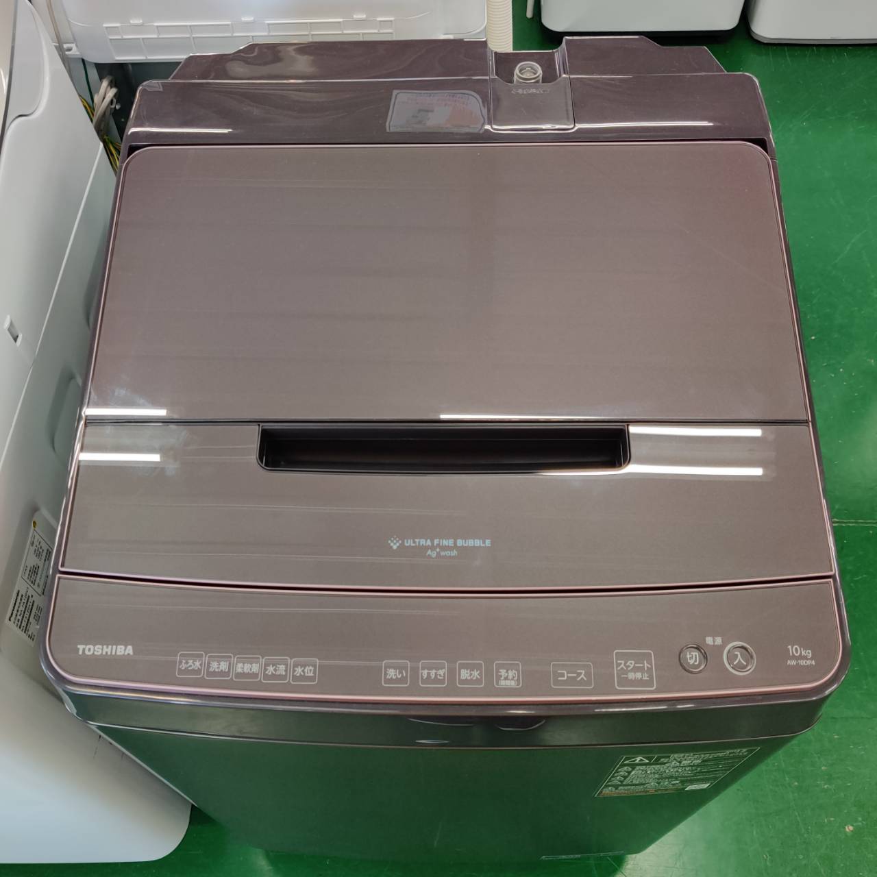東芝 TOSHIBA 2024年製 10.0kg 全自動洗濯機 AW-10DP4 販売中！ 愛品 