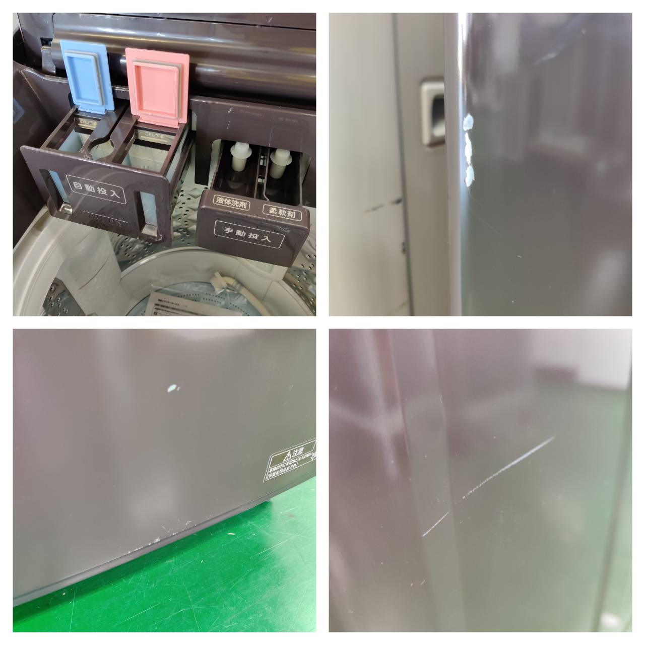 東芝 TOSHIBA 2024年製 10.0kg 全自動洗濯機 AW-10DP4 販売中！ 愛品 
