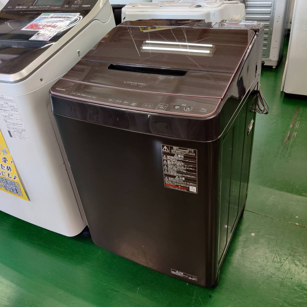東芝 TOSHIBA 2024年製 10.0kg 全自動洗濯機 AW-10DP4 販売中！ 愛品 