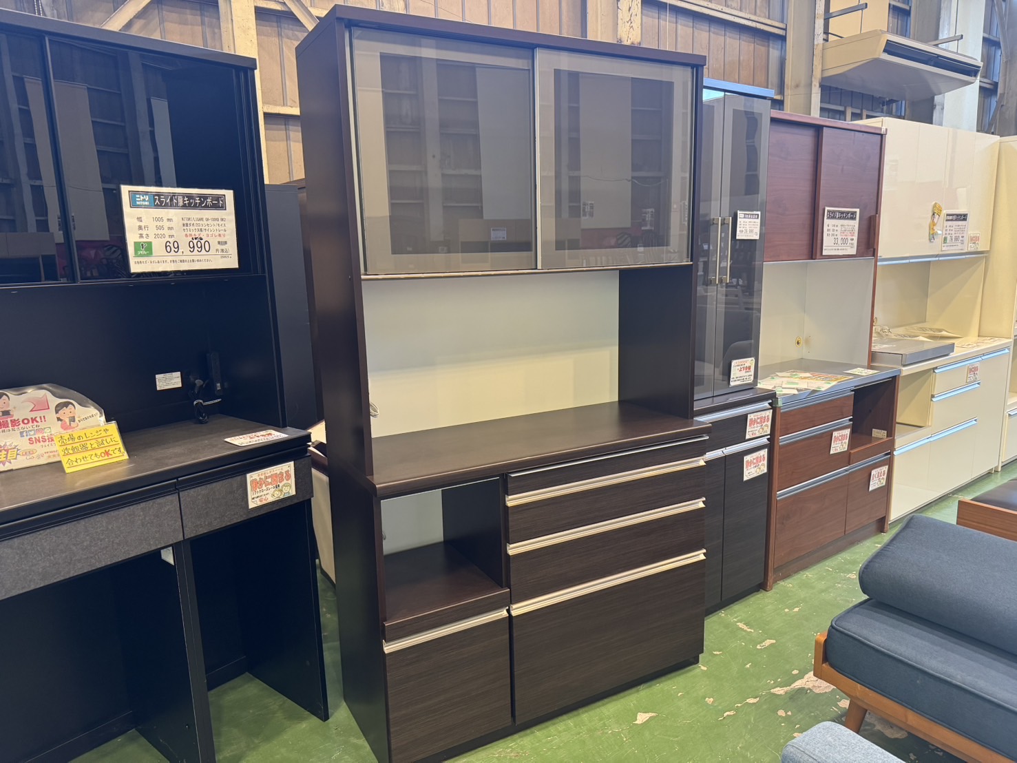 愛品館八千代店】松田家具 スライド扉キッチンボード 117DBR