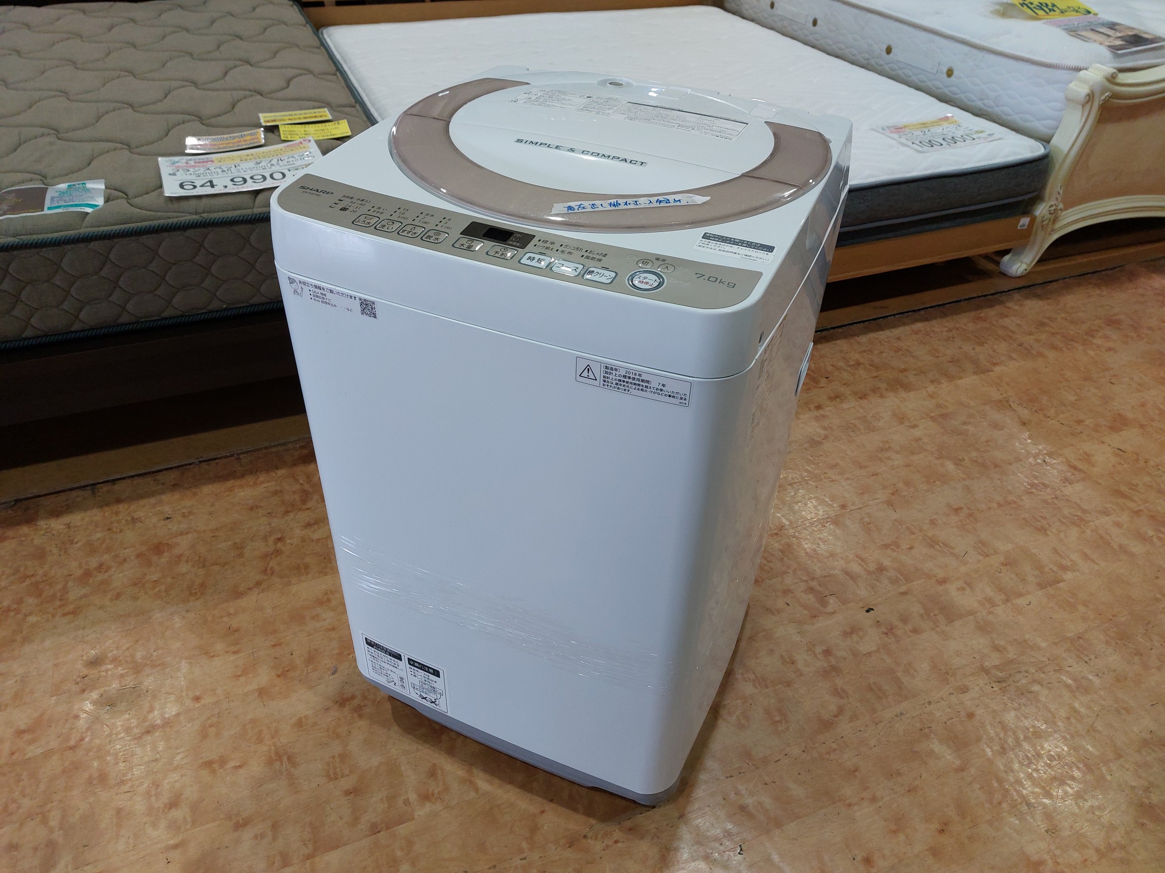 SHARP洗濯機2019年製7.0kg ES-KS70U SHARP 中古 SGB-KS70UN 洗濯機 7.0kg シャープ ES-KS70U-N 風