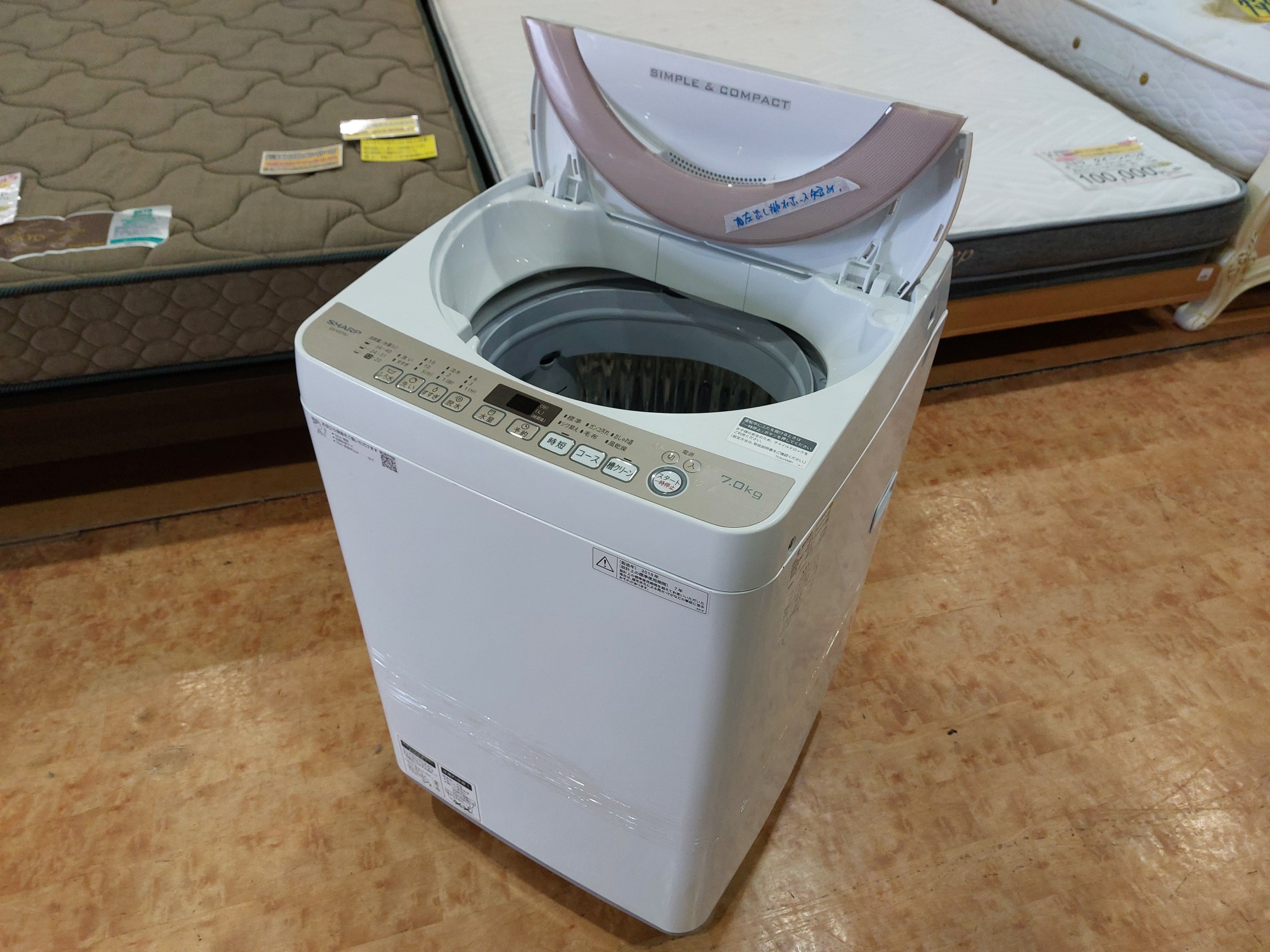SHARP｜7.0kg洗濯機 ES-KS70U-N買取しました。 | リサイクル