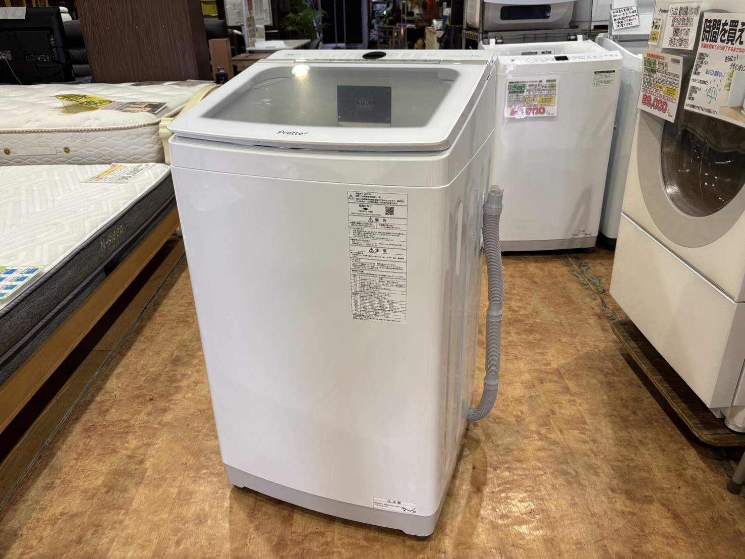 AQUA｜8.0kg洗濯機 AQW-GVX80J買取しました。 | リサイクルショップ 