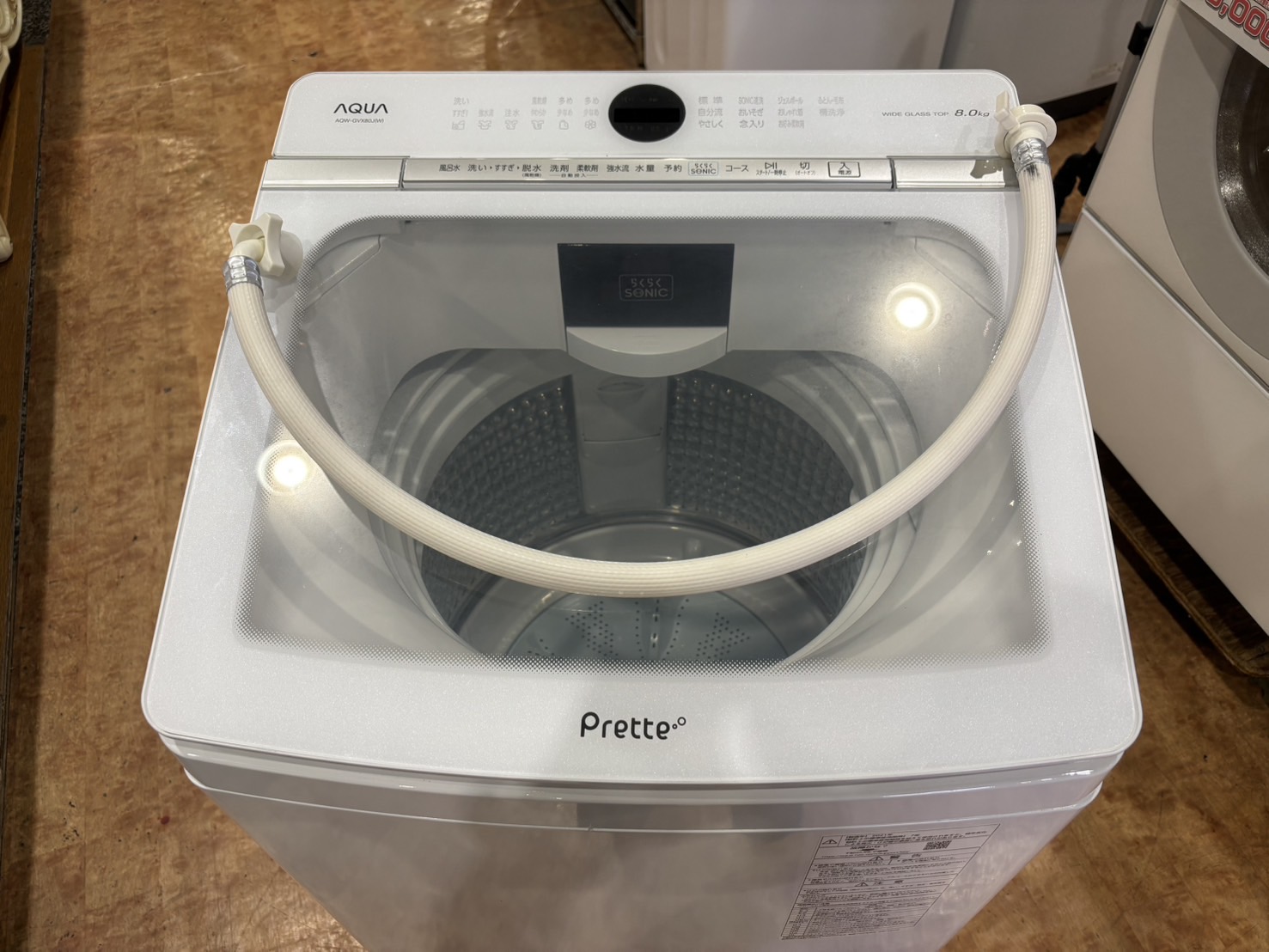 AQUA｜8.0kg洗濯機 AQW-GVX80J買取しました。 | リサイクルショップ 