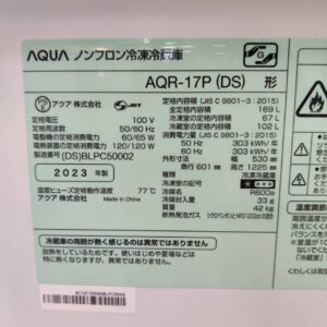 AQUA-アクア_2023年製_169L-2ドア-冷凍冷蔵庫_AQR-17P_143018139002-8