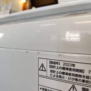 AQUA-アクア_2023年製_7.0kg-全自動洗濯機_AQW-S7N_142034054002-5