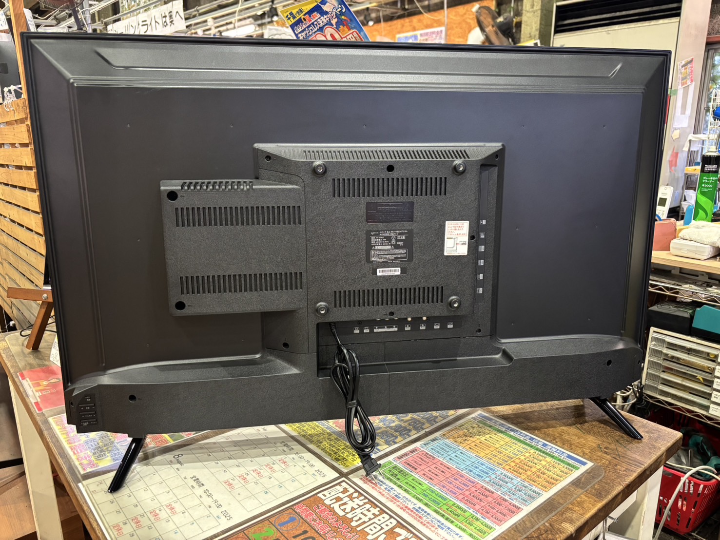 ASTEX｜43インチ液晶テレビ AX-KH43T 買取しました。 | リサイクル 