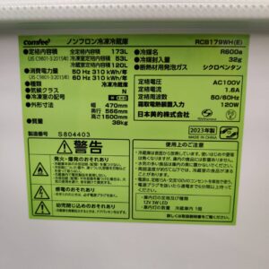 Comfee-コンフィー_2023年製_173L-2ドア-冷凍冷蔵庫_RCB179WH_143018127002-7
