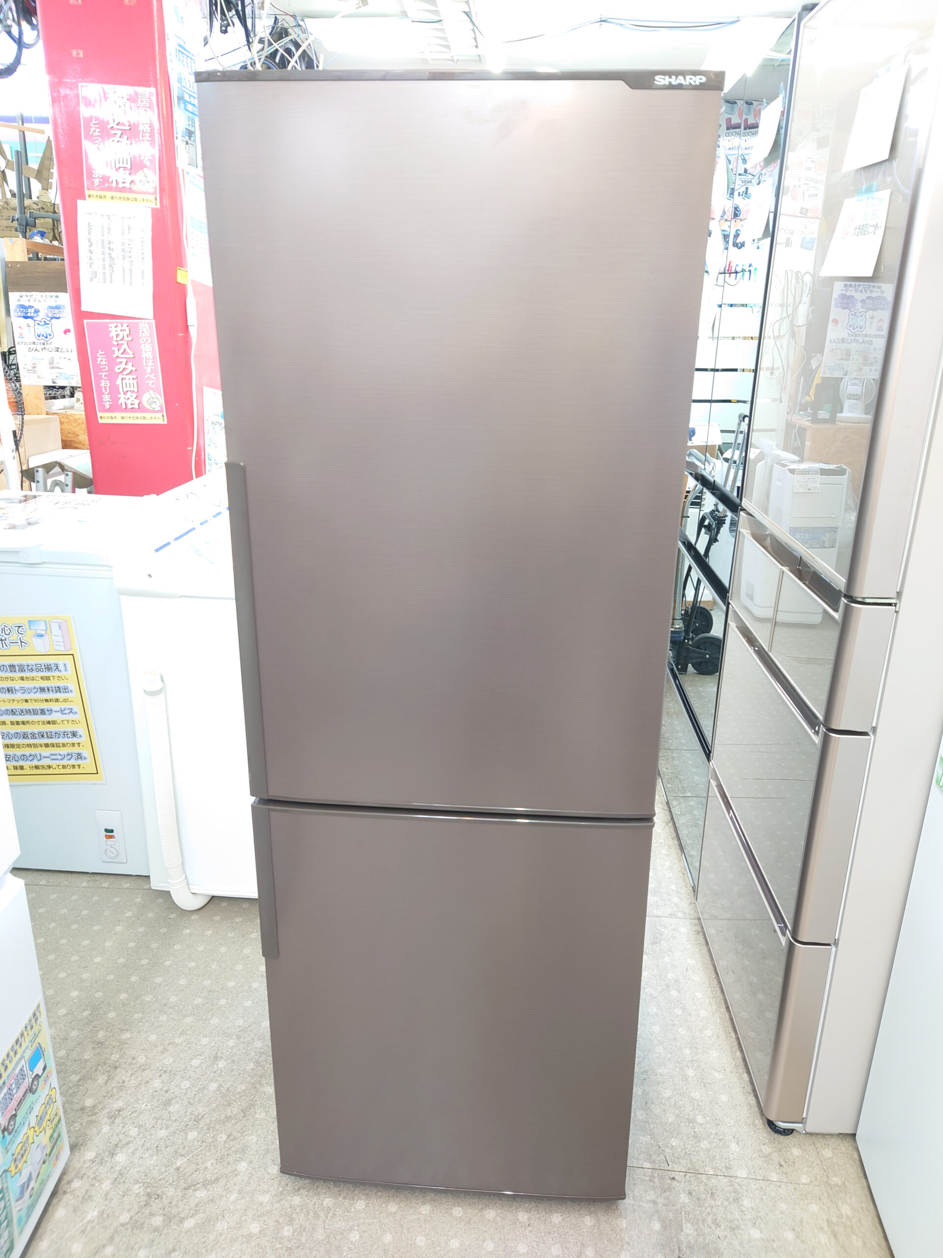 シャープ｜2ドア冷蔵庫 買取致しました｜愛品館千葉店