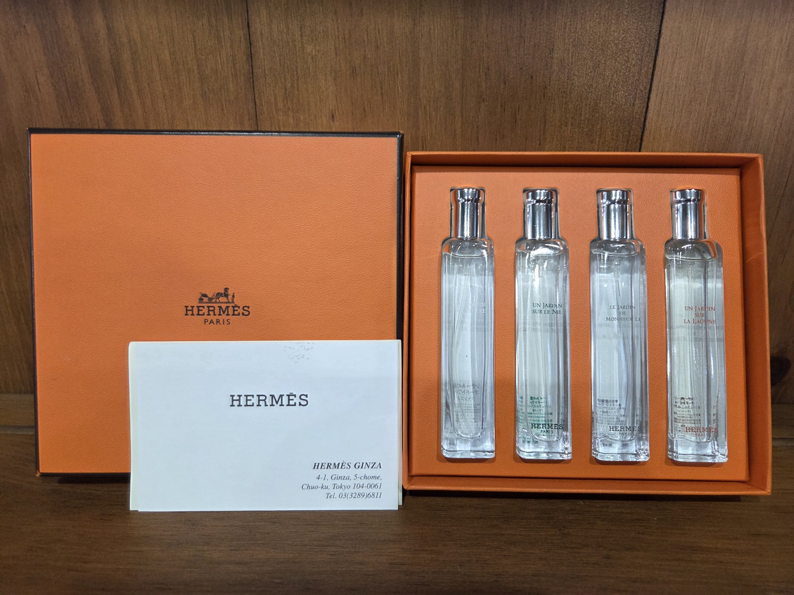 HERMES ガーデンコレクションノマドセット 4本×15m香水買取しました 