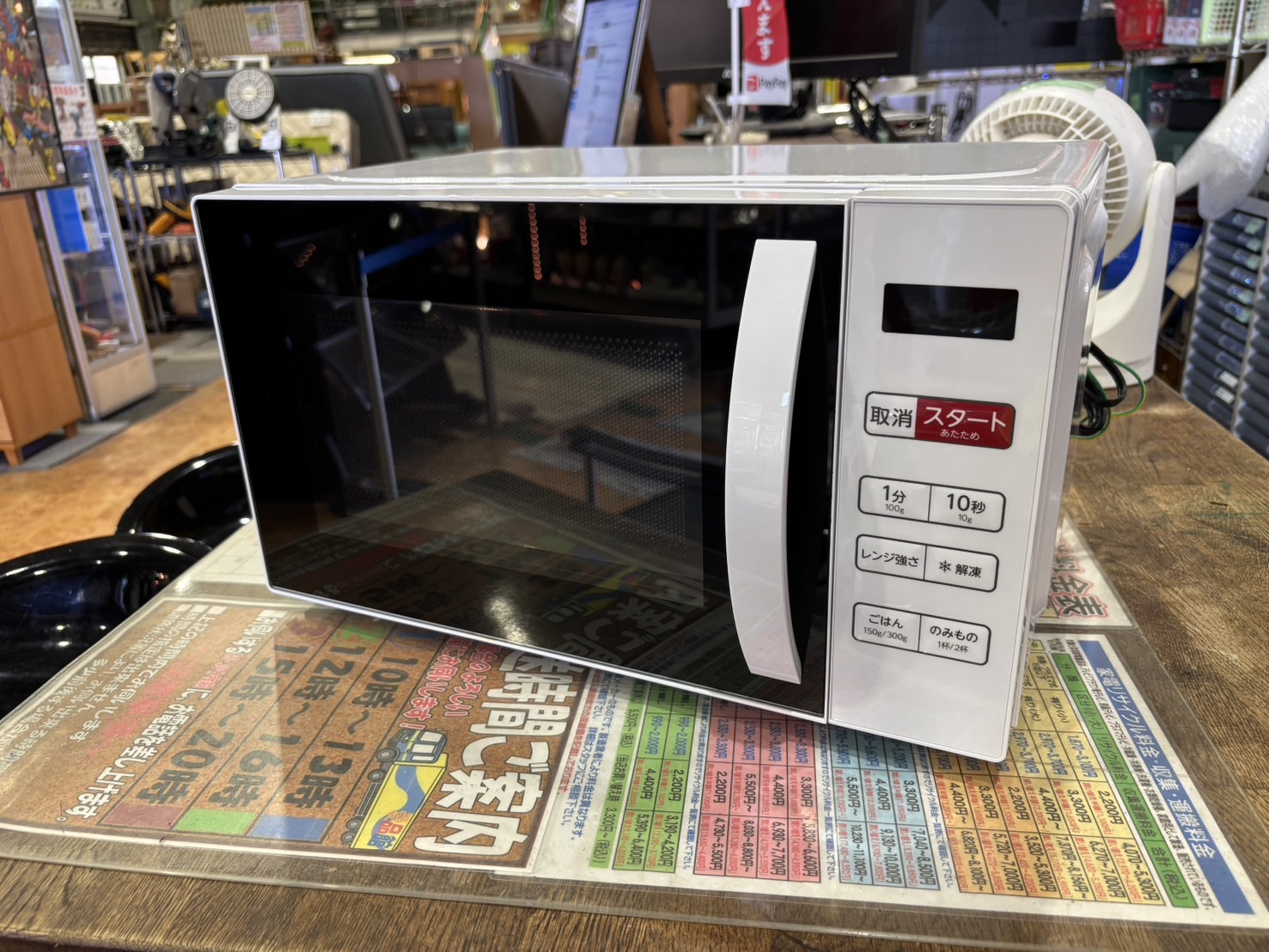 Haier｜KS-MW23T17電子レンジ買取しました。 | リサイクルショップ 