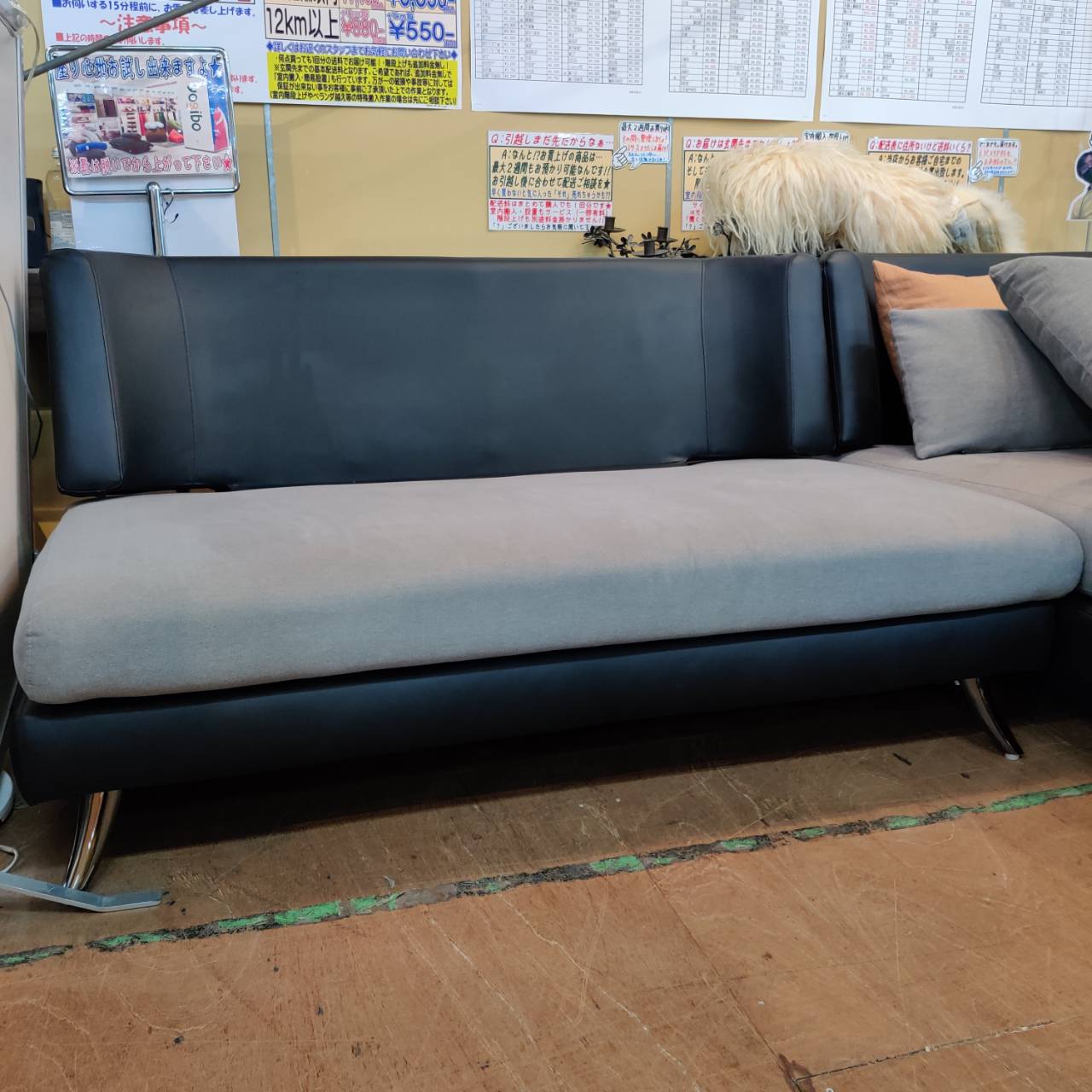 NITORI ニトリ 布張りカウチソファ ポーション2 KD GY 幅140080cm 販売 