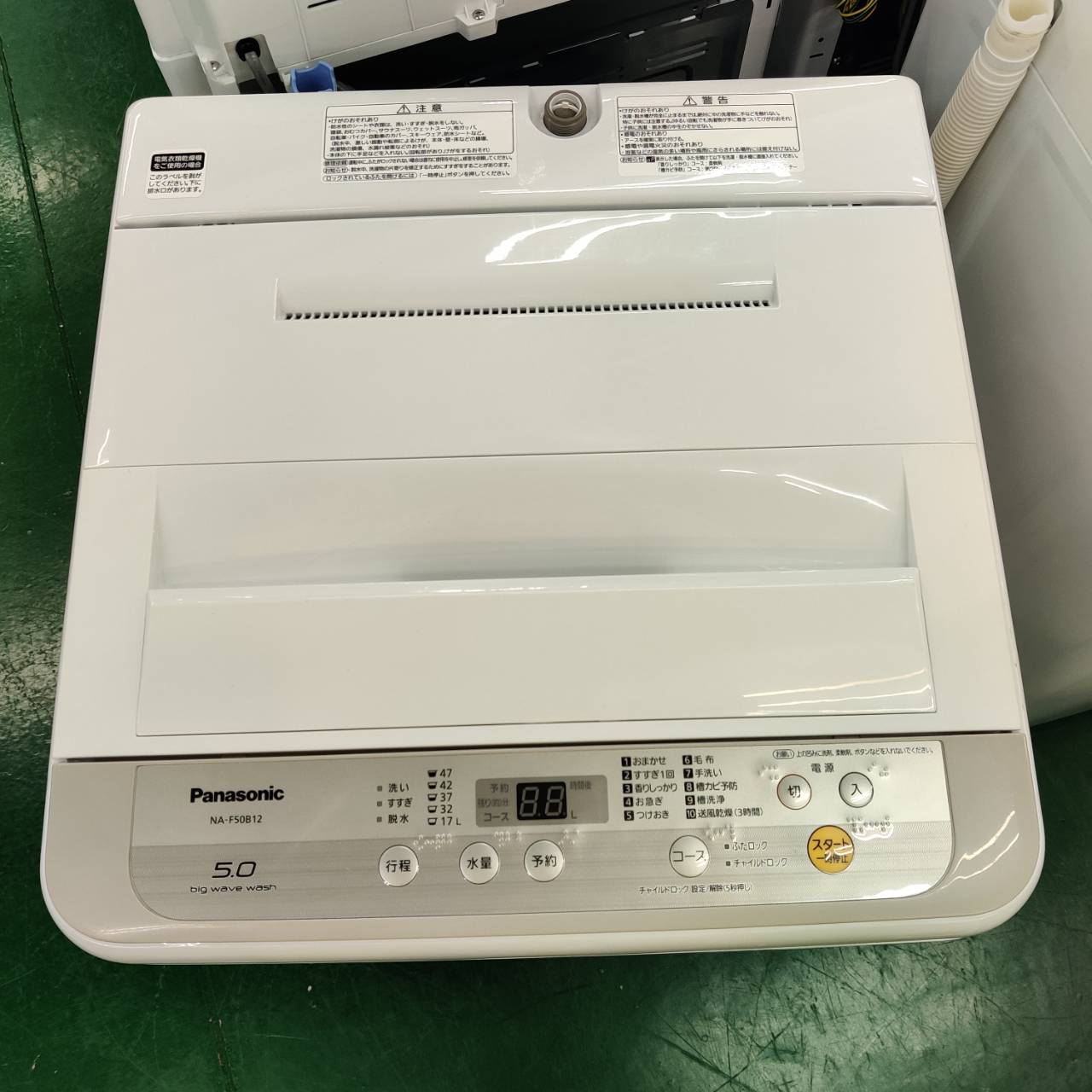 Panasonic パナソニック 2019年製 5.0kg 全自動洗濯機 NA-F50B12 販売 
