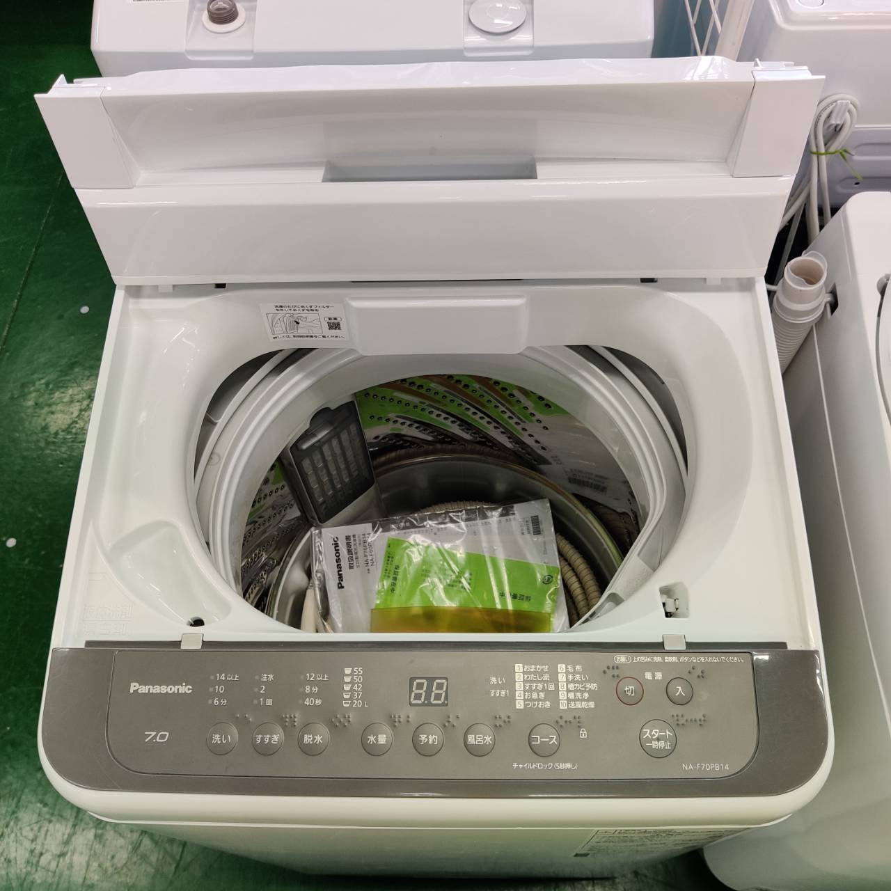 Panasonic パナソニック 全自動洗濯機 7.0kg NA-F70PB13 【公式通販】