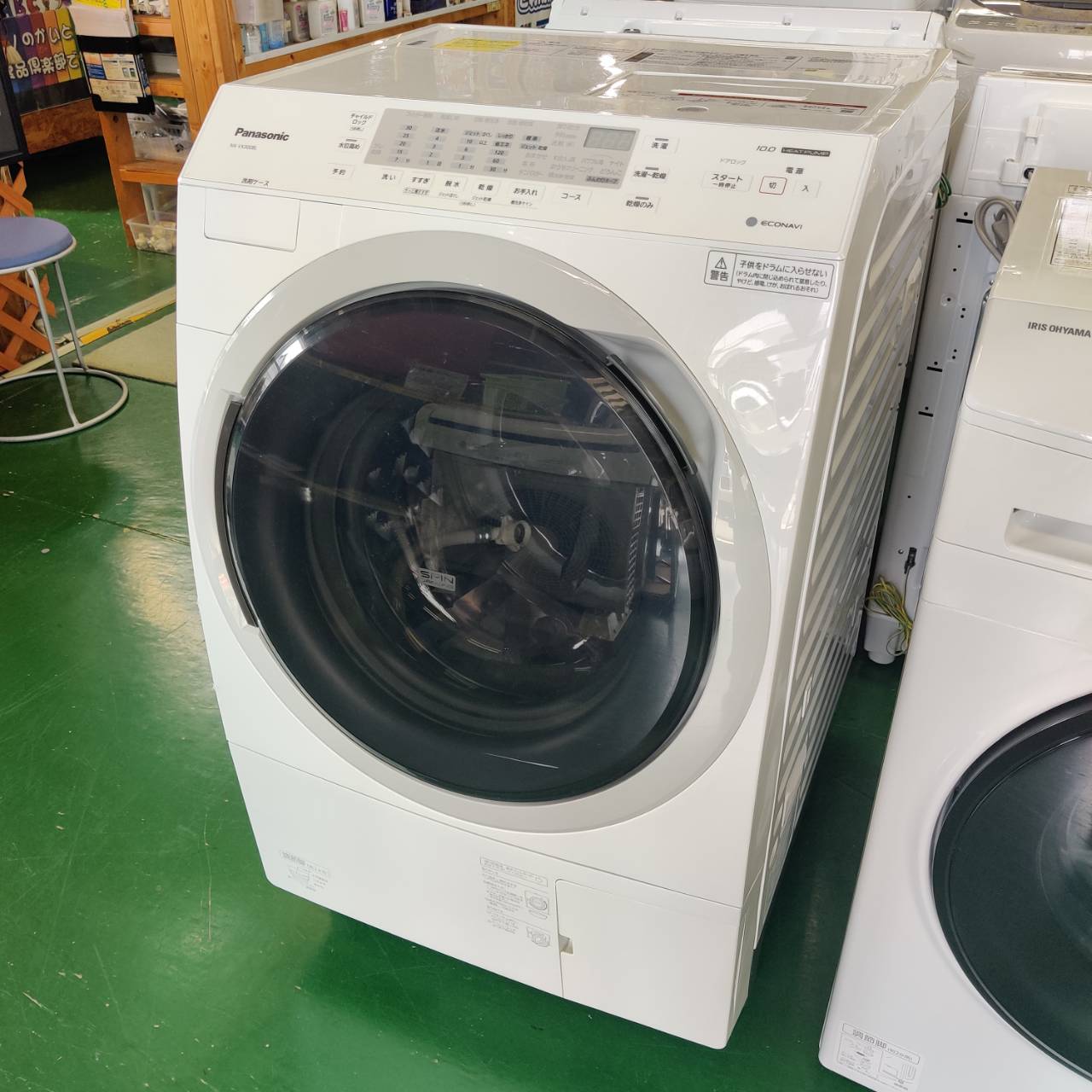 パナソニック NA-VX300BL ドラム式洗濯乾燥機 PANASONIC NA-VX300BL 