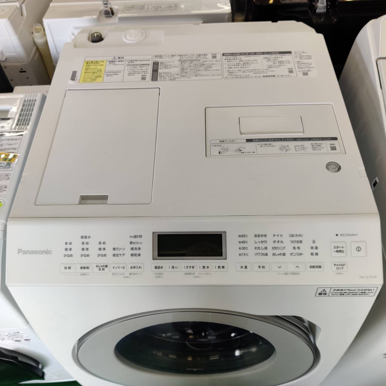 ドラム式洗濯乾燥機 Panasonic NA-SLX12AL 洗剤トリプル自動投入 