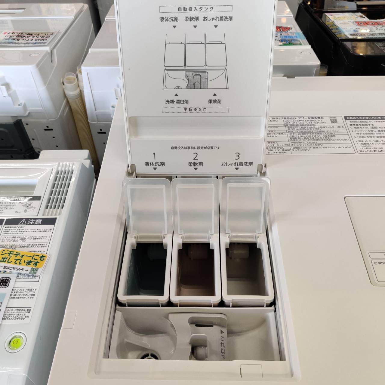 ドラム式洗濯乾燥機 Panasonic NA-SLX12AL 洗剤トリプル自動投入 