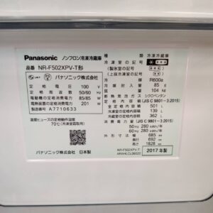 Panasonic-パナソニック_2017年製_501L-6ドア-冷凍冷蔵庫_NR-F502XPV_143018206002-10