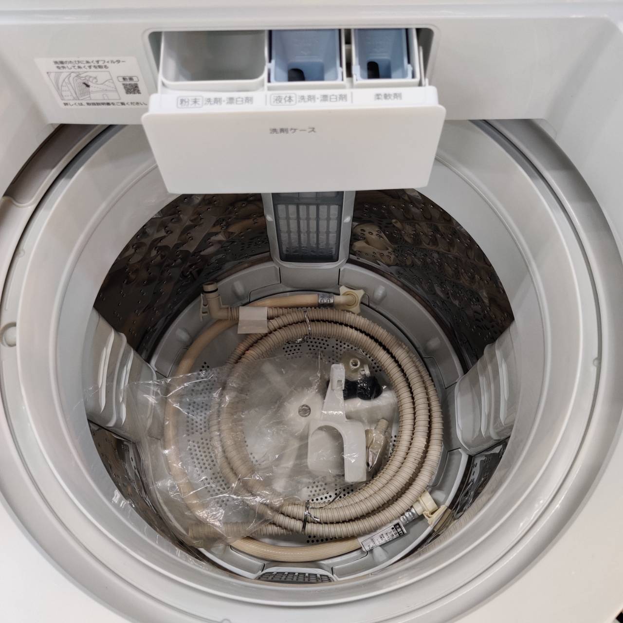 Panasonic 2021年製 8.0kg 全自動洗濯機 NA-FA80H9 インバーター