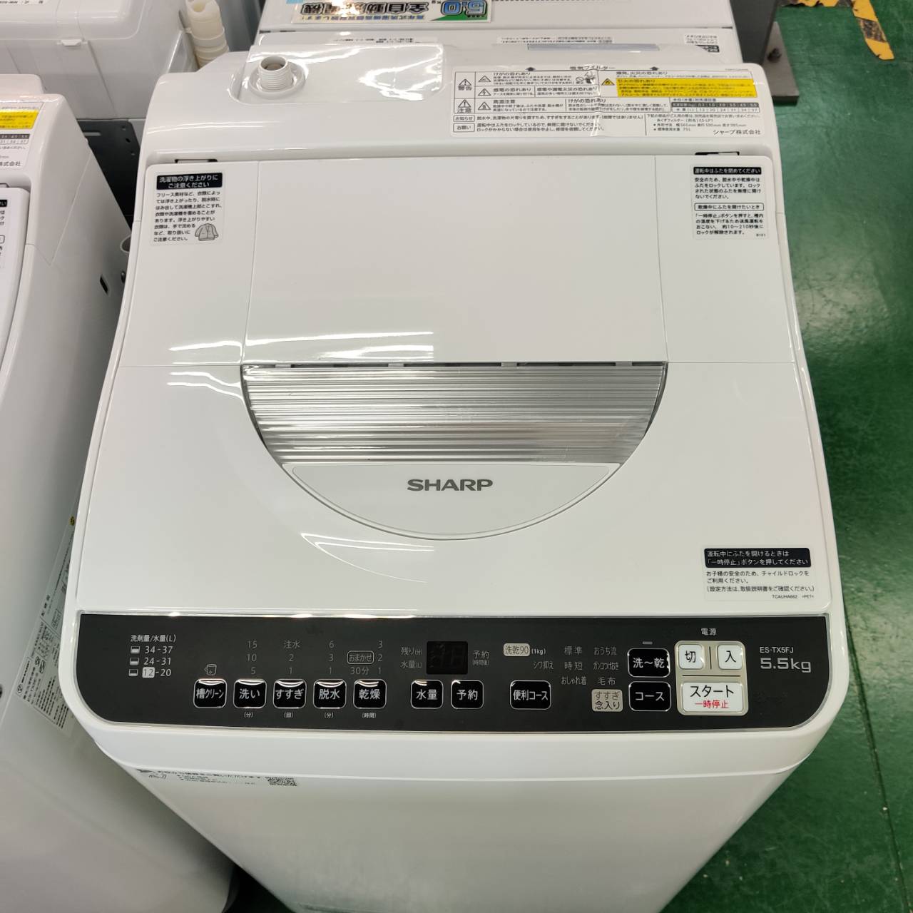 SHARP 2022年製 5.5kg 縦型洗濯乾燥機 ES-TX5FJ 乾燥容量3.5kg 販売中 