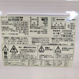 SHARP-シャープ_2019年製_280L-2ドア-冷凍冷蔵庫_SJ-PD28E_143018147002-7