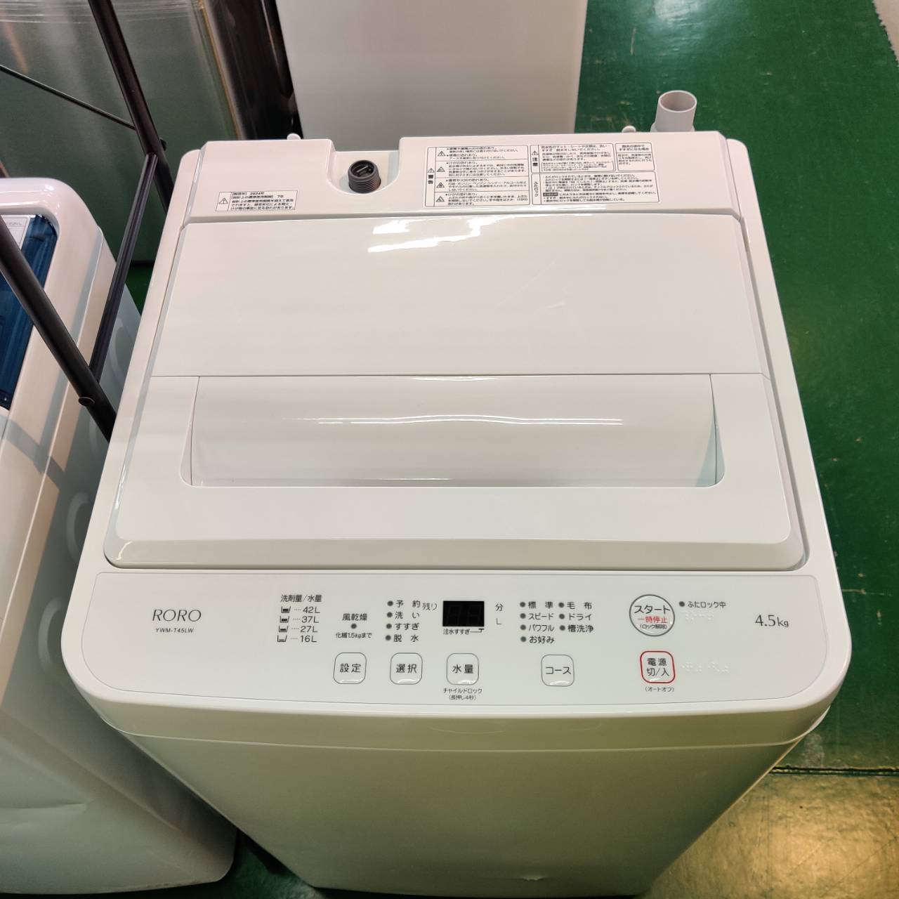 愛知岐阜/送料込★2024年★美品★ヤマダ　4.5kg洗濯機  YWMT45LW YAMADA ヤマダ 2024年製 4.5kg 全自動洗濯機 YWM-T45LW 販売中