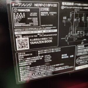 YAMAZEN-ヤマゼン_2023年製_オーブンレンジ_NERP-018FV_133053596002-4