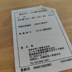 karimoku-カリモク_ダイニング5点セット_RUSTIC_152009854002-5