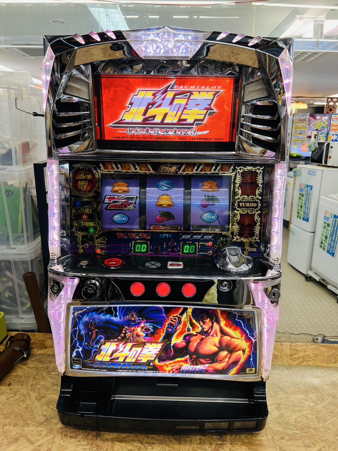 ジャンク　パチスロ　北斗の拳　世紀末救世主伝説　実機 サミー パチスロ北斗の拳 世紀末救世主伝説 中古パチスロ実機