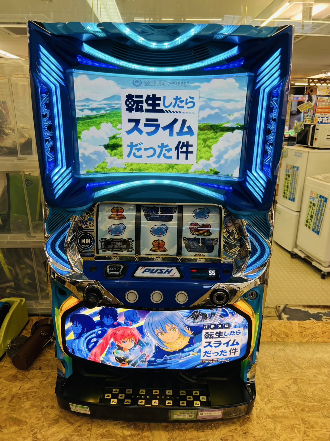スマスロ実機 L転生したらスライムだった件 転生したらスライムだった件 スマスロ実機 買取致しました|愛品