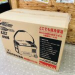 Makita CW004GZ 40V充電式保冷温庫 買取致しました｜愛品館千葉店　