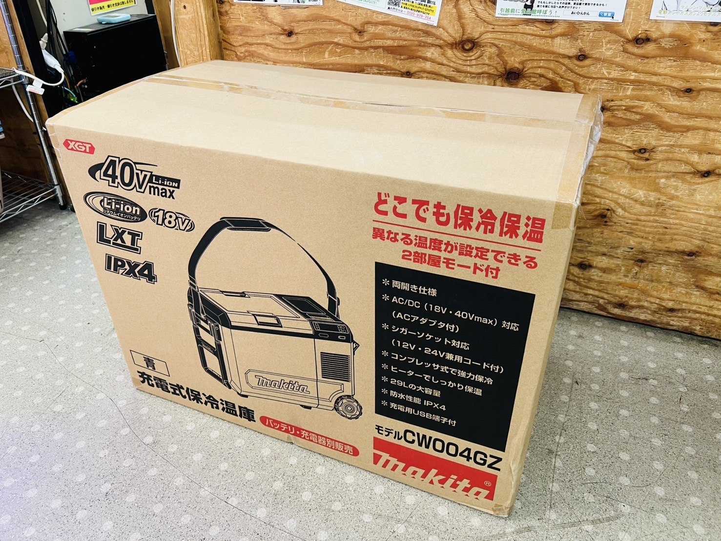 未使用品｜Makita｜CW004GZ｜40V充電式保冷温庫