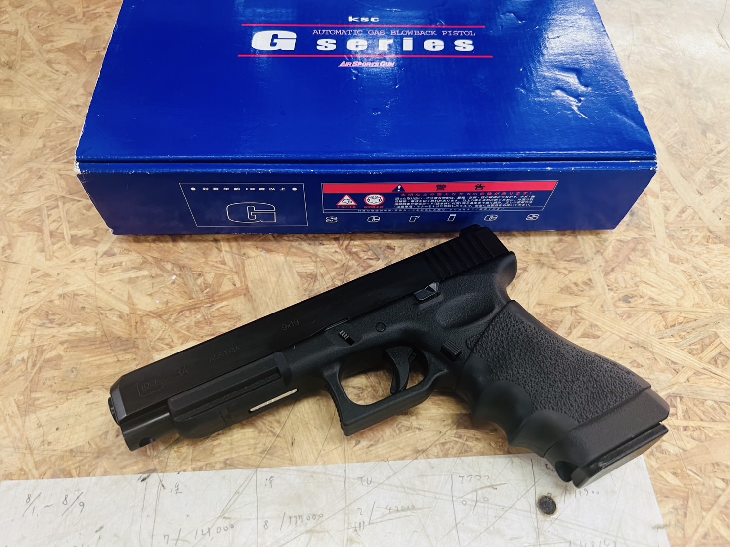 KSC G34 ガスブローバック 予備マガジン　他パーツ付き KSC G34 ULTIMATE HW ガスブローバック 買取致しました｜愛品館