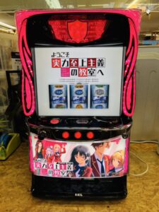 ようこそ実力至上主義の教室へ スマスロ実機