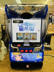 とある魔術の禁書目録 スマスロ実機