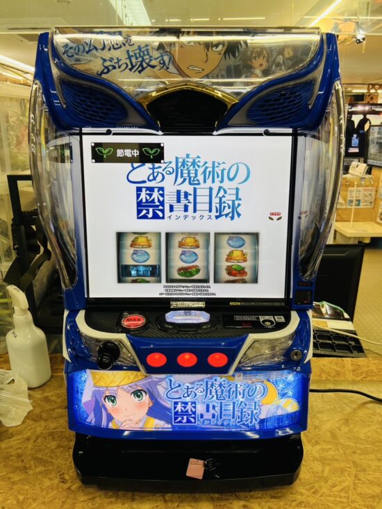 中古スロット台買取・入荷まとめ｜リサイクルショップ愛品館千葉