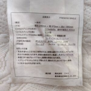 シングルベッド_ドリームベッド_ニトリ_153019645002-5