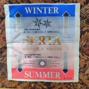 セミダブルベッド_無印良品_SERTA-サータ_153019333002-5