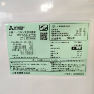 三菱-MITSUBISHI_2023年製_272L-3ドア-冷凍冷蔵庫_MR-CX27J_143018181002-7