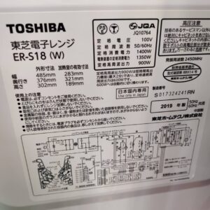 東芝-TOSHIBA_2019年製_オーブンレンジ_ER-S18_133053506002-4